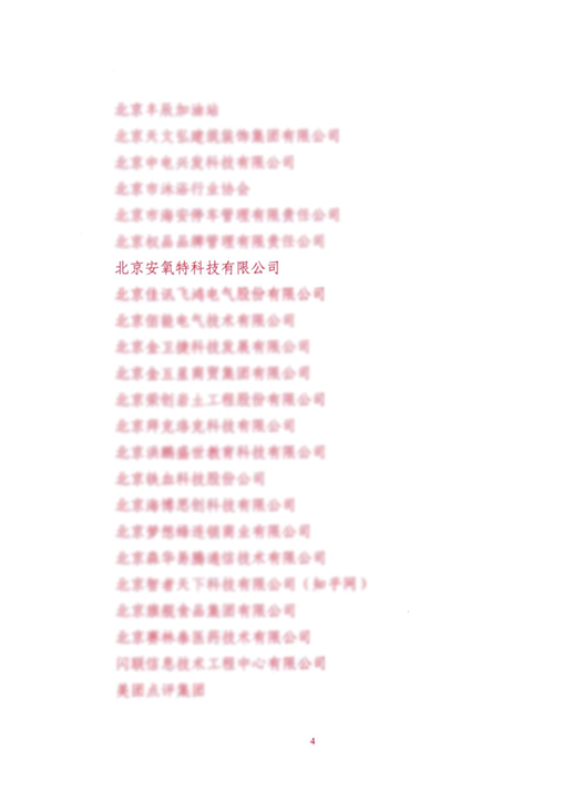 1587977618921439.png 圖片.png